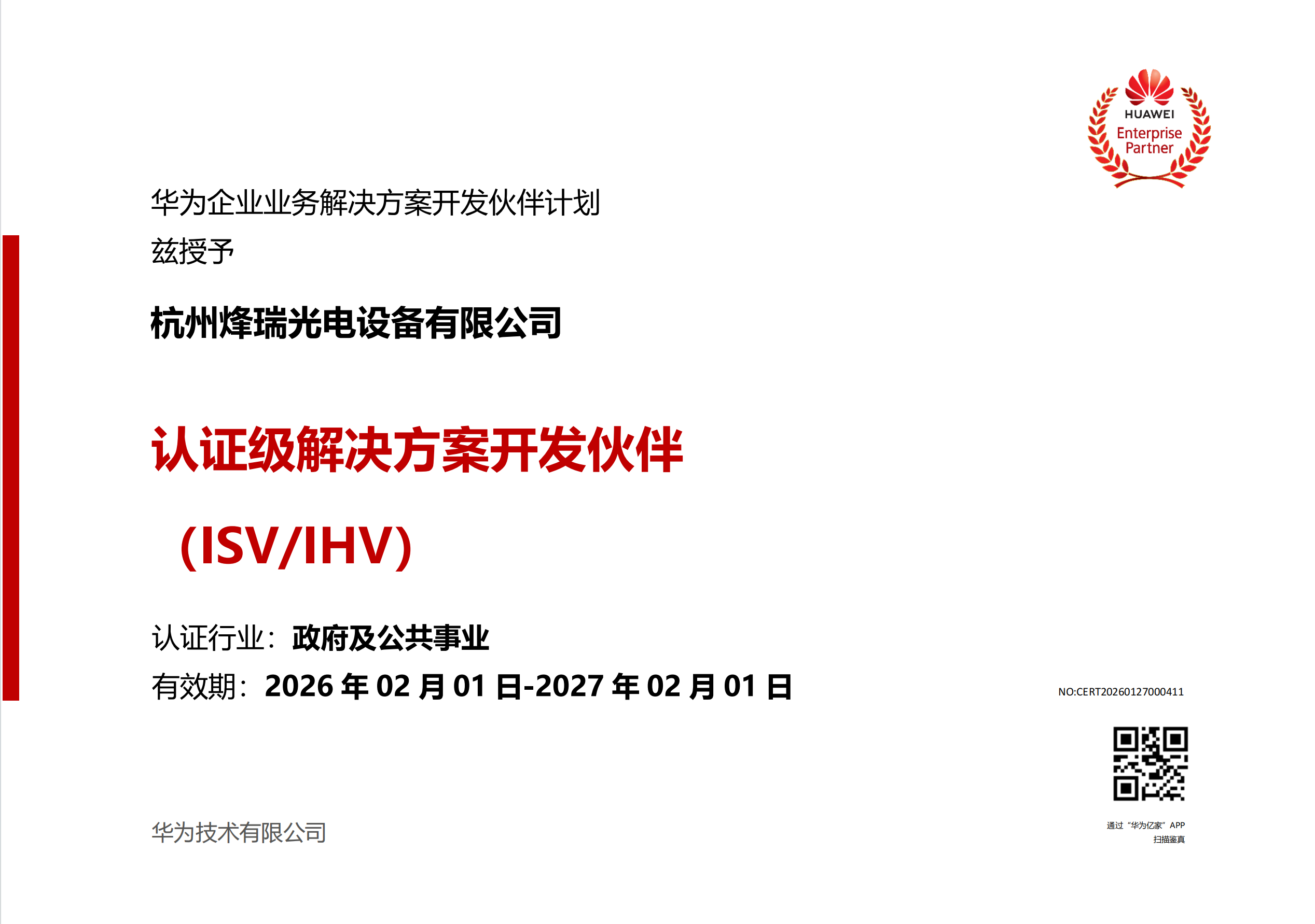 1769849308126117.png CB266E3F9D5334CC2FE10E745527F32E.png